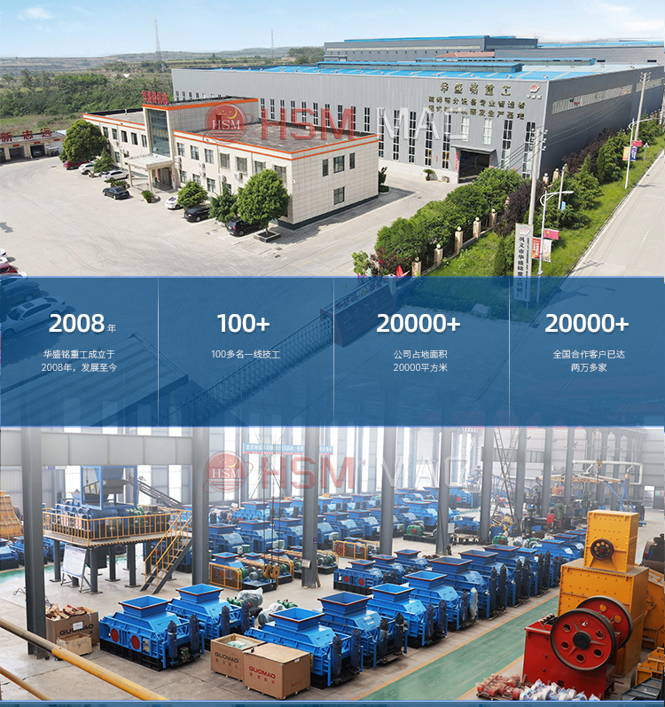 煤礦井下填充高效細(xì)碎機(jī),煤礦雙級破價(jià)格 微信圖片_20240403163656