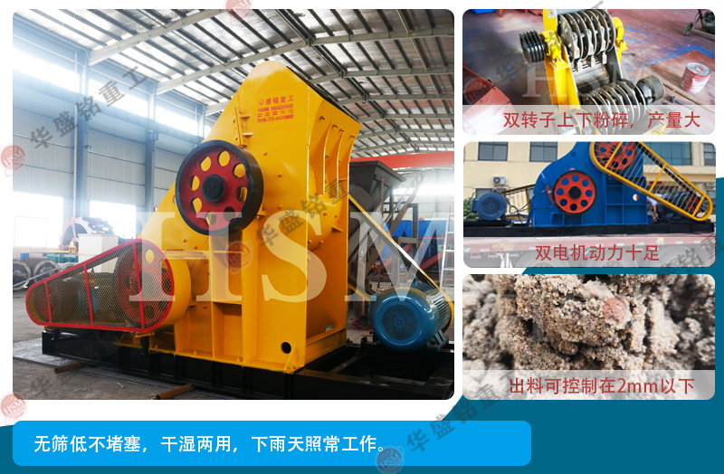 鐵礦石能用來制砂嗎？鐵礦石雙級制砂機多少錢一臺？