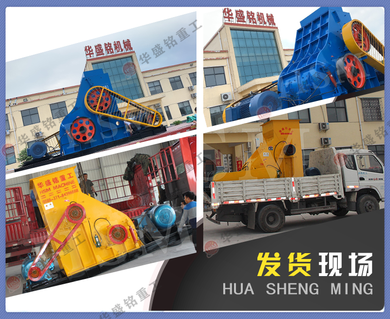 礦渣粉碎設備雙級破碎機時產能力怎樣？適合哪種物料？