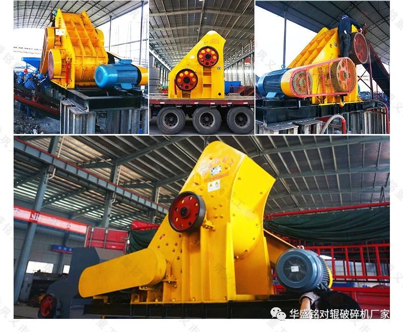 河南哪個廠家生產高質量的煤炭用雙級式粉碎機？