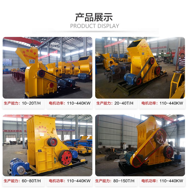 雙級破碎機型號產量 雙級破碎機型號產量