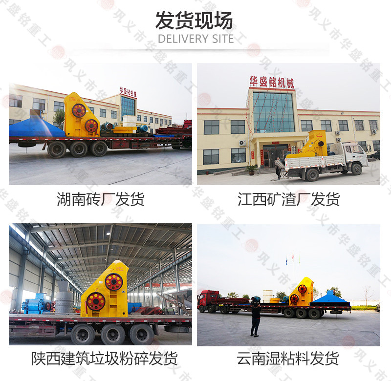 雙級破碎機(jī)價(jià)格